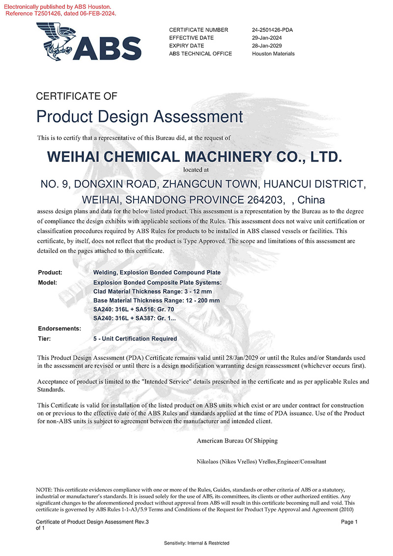 復(fù)合板ABS證書(shū)__2.jpg